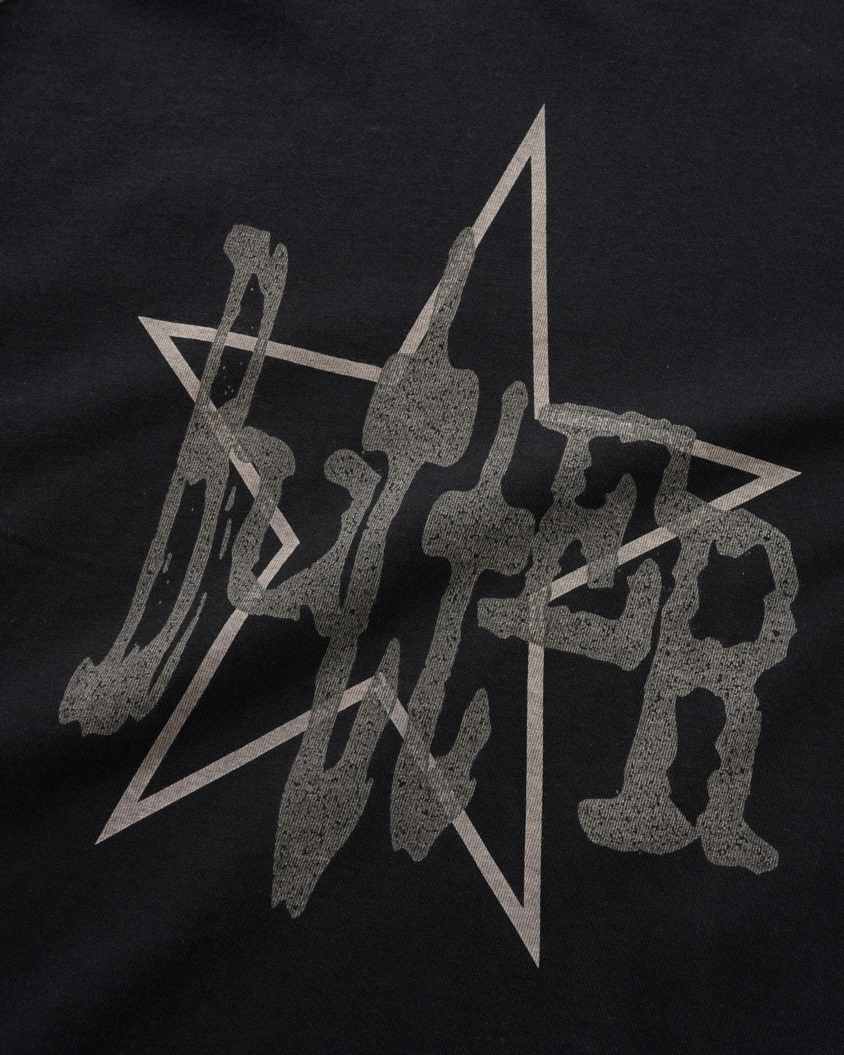 Sigil Tee Black