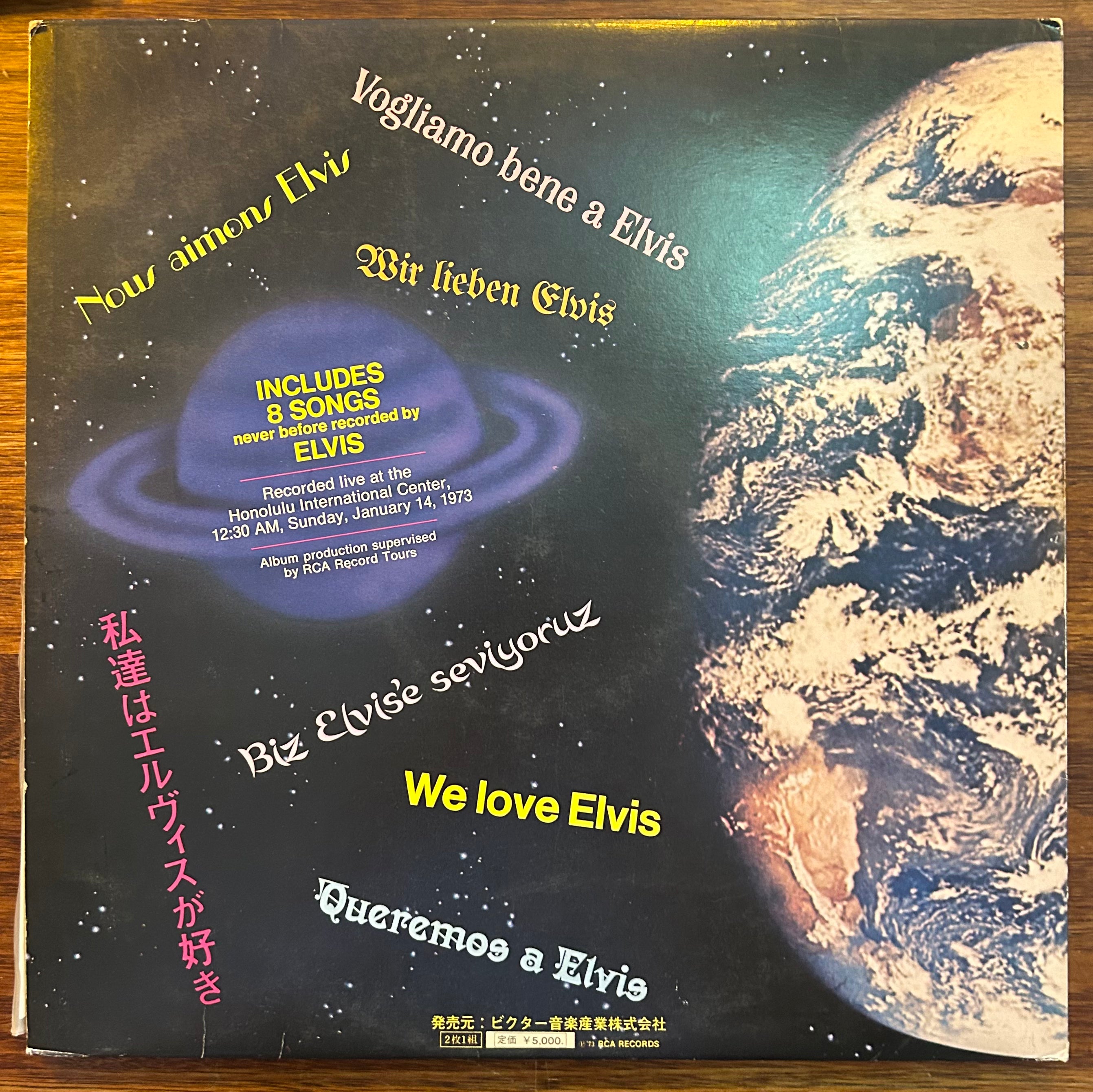 Aloha from Hawaii Via Satellite - Vintage Double LP