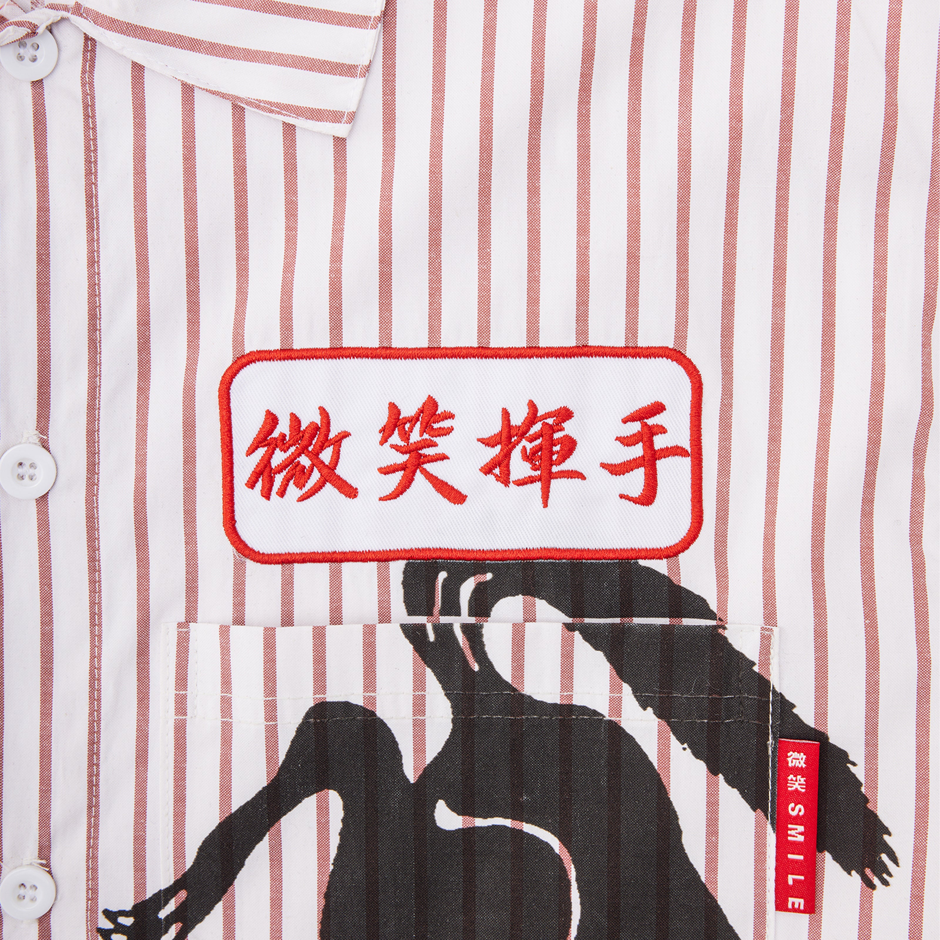 MONTY & PEPPER SS SHIRT