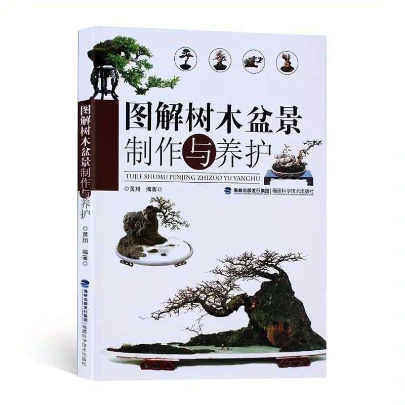 Illustrated Tree Bonsai Book