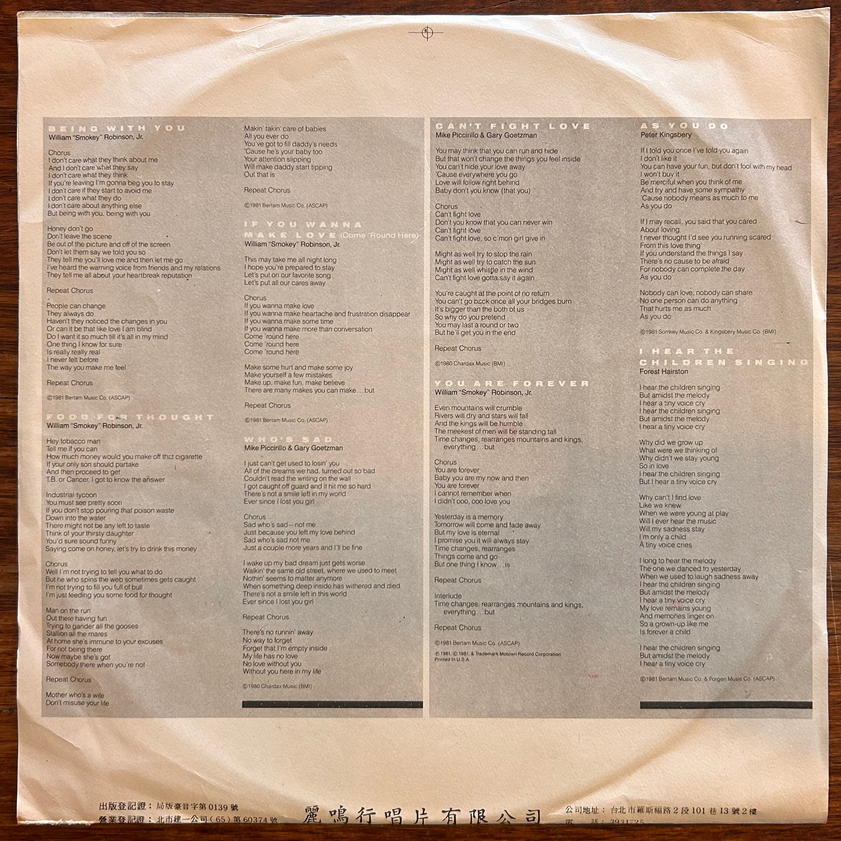 Smokey Robinson - Being with you 12" Vinyl LP