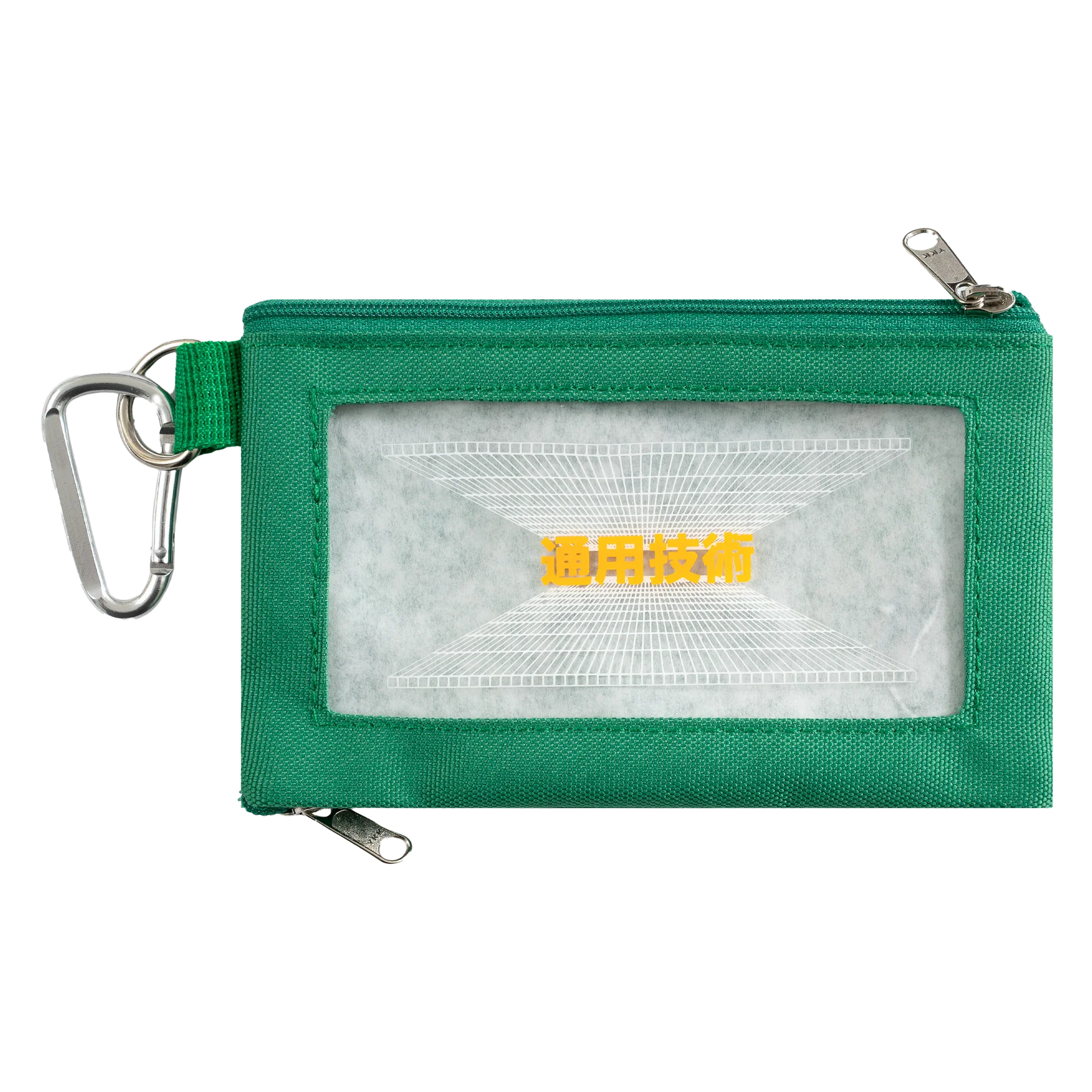 Carry-All Pouch - Green